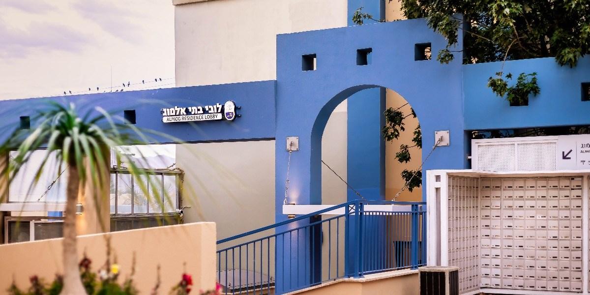 Almogim Suites Eilat Hotel (Adults Only) Exterior foto
